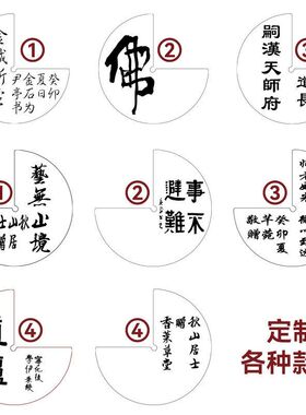 黄铜印规印矩印章定位神器文创礼品商务伴手礼LOGO定刻毕业季团购