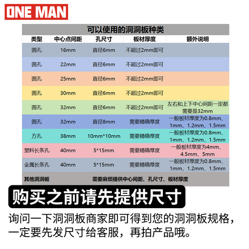【一男的店】任天堂Switch2洞洞板免打孔墙壁电视底座收纳配件 - 图3
