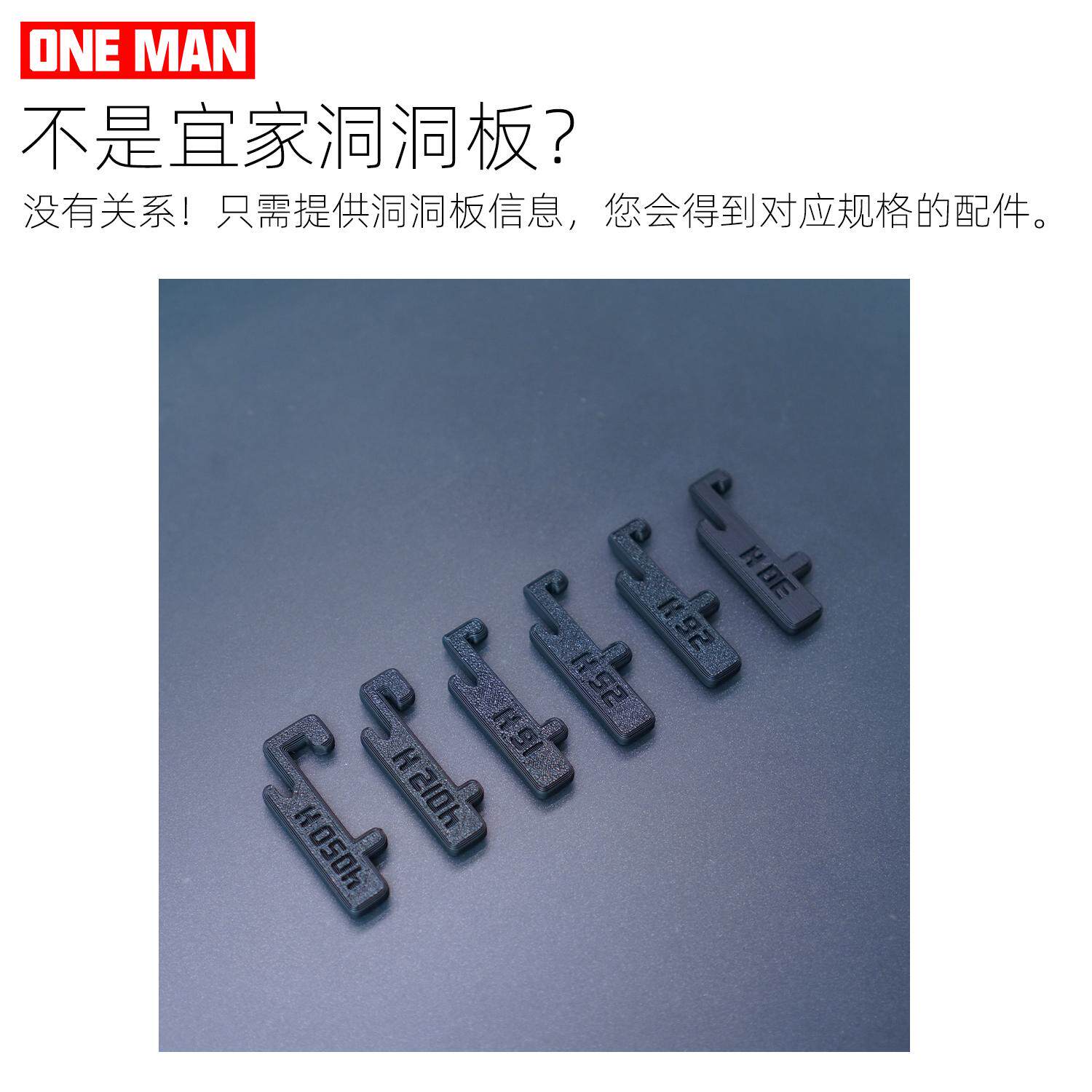 【一男的店】米家挂灯Yeelight1s灯条3d打印洞板收纳圆孔配件支架,淘宝优惠券,粉丝福利购,淘宝优惠卷