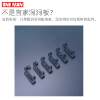 Plug charger universal 3D printing hole plate storage round hole square hole accessories bracket