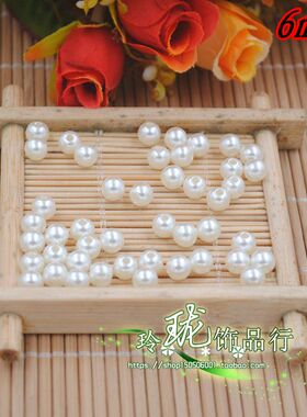 ABS米白色仿珍珠散珠diy配件假珍珠双孔圆珠子3-40mm婚庆服装珍珠