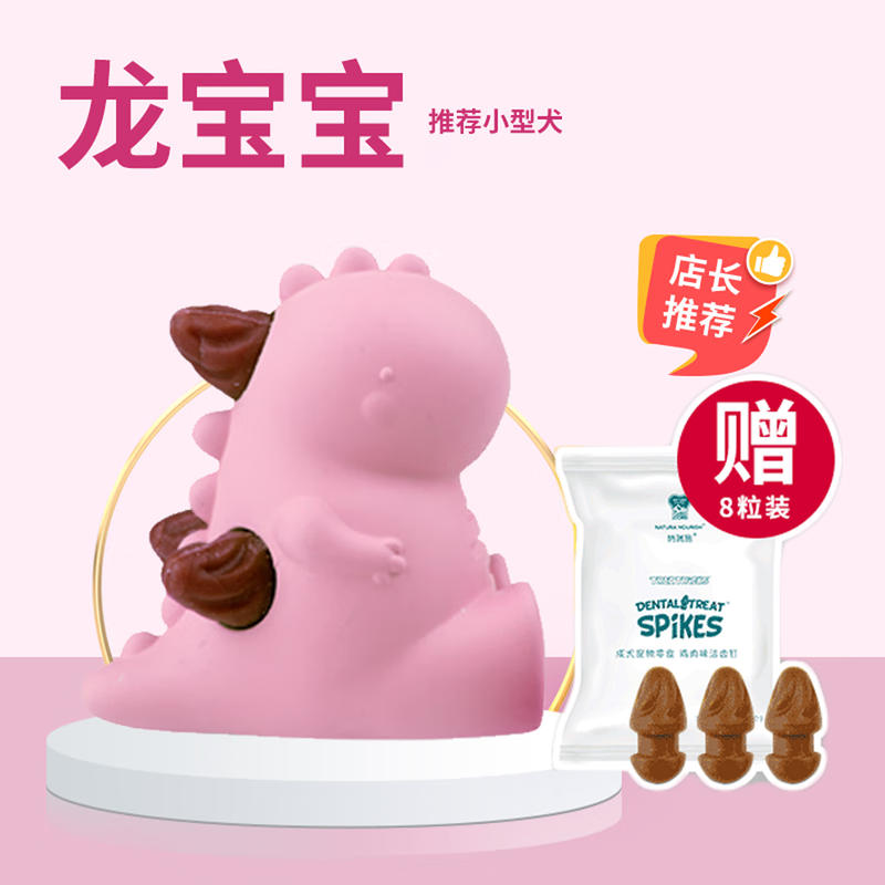 商品缩略图 2