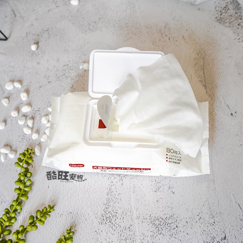 kojima宠物湿巾猫狗专用免洗擦泪痕清洁擦脚幼犬80片,淘宝优惠券,粉丝福利购,淘宝优惠卷