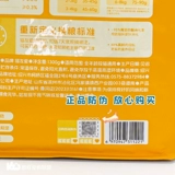 猫友爱 Выпекать свежие продукты, сушеные замораживаемые запеченные кошачьи корма