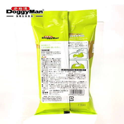 Японский собачий мужчина вытирайте мокрый шарф пальца, зубная щетка для кошки пальцы Пальцы чистые зубы, чтобы удалить зубной стоматологический трюр 30 таблетки