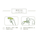 Японский собачий мужчина вытирайте мокрый шарф пальца, зубная щетка для кошки пальцы Пальцы чистые зубы, чтобы удалить зубной стоматологический трюр 30 таблетки