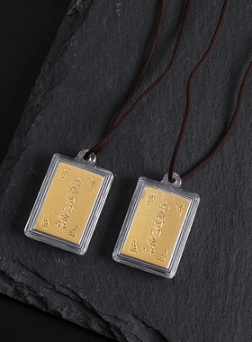 小号南无阿弥陀佛佛号方牌吊坠