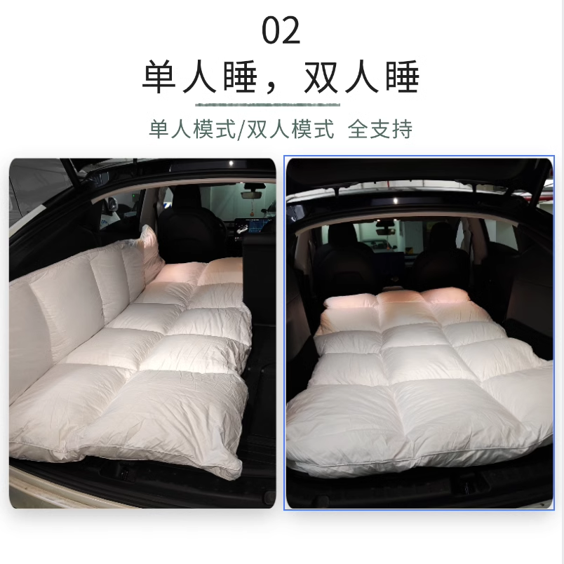 ModelY/3特斯拉露营床垫旅行车载后备箱睡觉神器睡垫配件小鹏极氪 - 图2