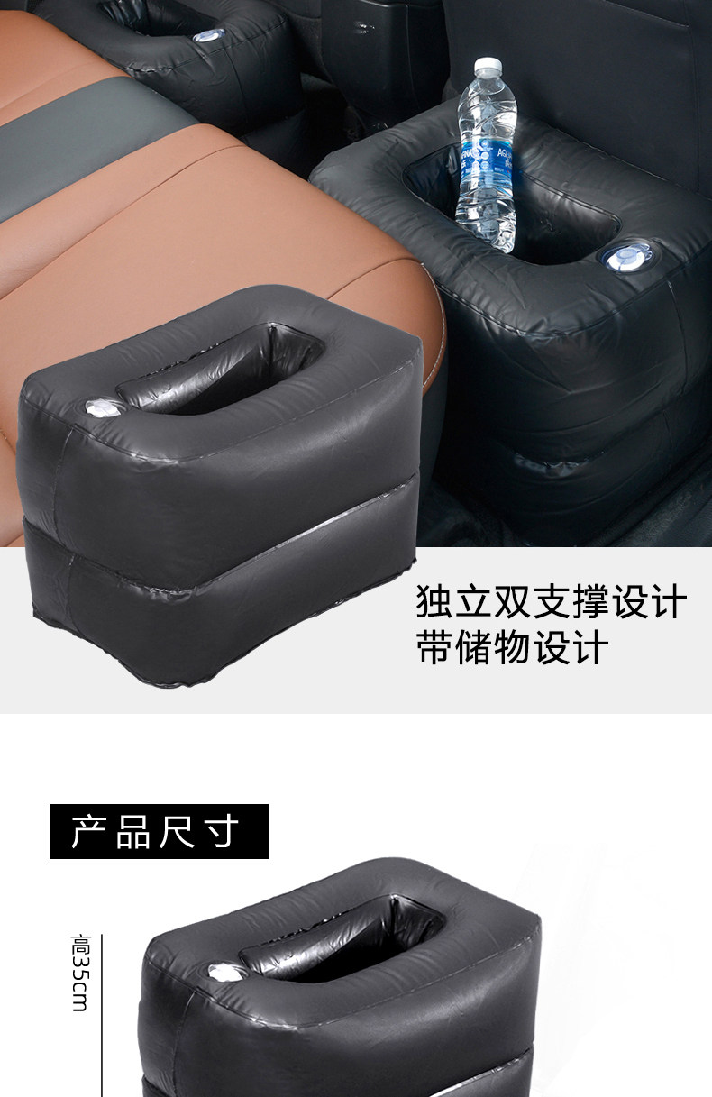 车载充气床间隙垫汽车后座长条充气墩子方墩储物墩单支撑充气墩,淘宝优惠券,粉丝福利购,淘宝优惠卷