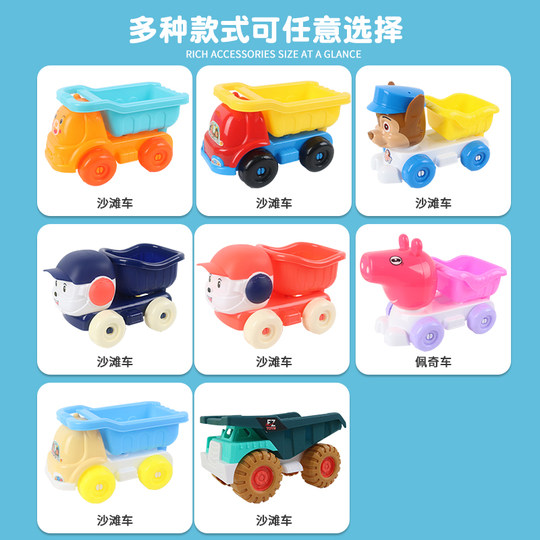 儿童沙滩玩具套装宝宝玩沙子挖沙土工具沙漏车铲子桶厂家批量发