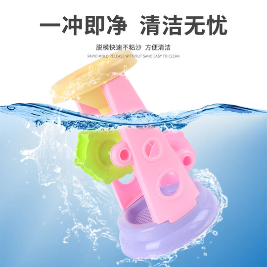 儿童沙滩玩具套装宝宝玩沙子挖沙土工具沙漏车铲子桶厂家批量发