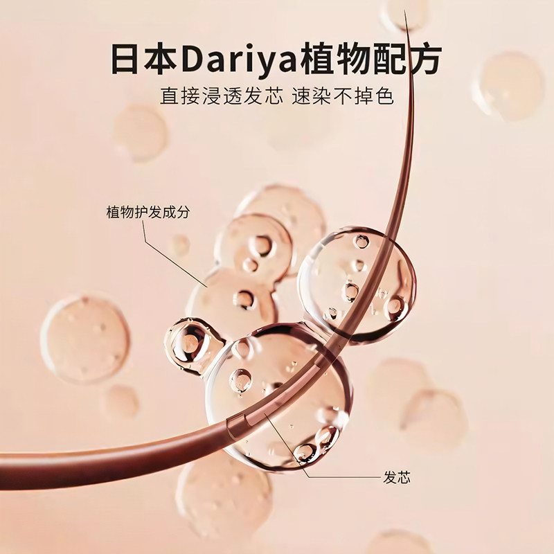 2支原装进口塔丽雅遮盖白发神器一次性染发笔美发棒,淘宝优惠券,粉丝福利购,淘宝优惠卷