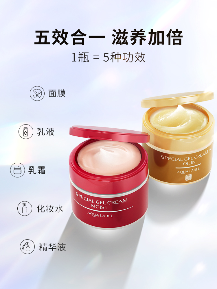  丸屋免税店海外乳液/面霜