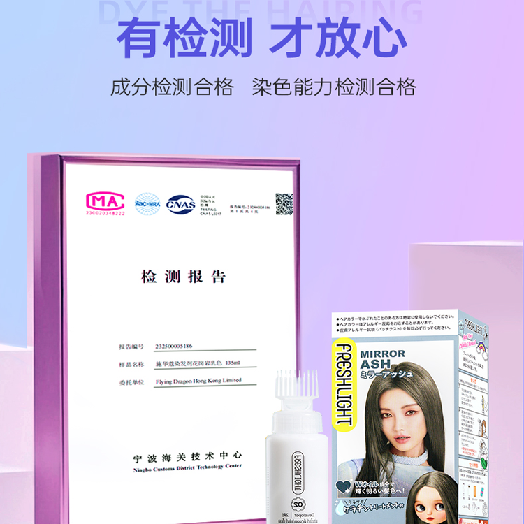 施华蔻染发膏冷萃灰棕霜泡泡染发剂璀璨灰棕蜜糖醇棕黑茶色旗舰店,淘宝优惠券,粉丝福利购,淘宝优惠卷