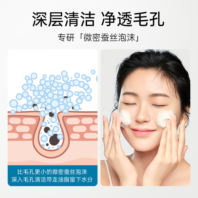 日本资生堂珊珂女洗颜专科洗面奶 丸屋免税店海外洁面