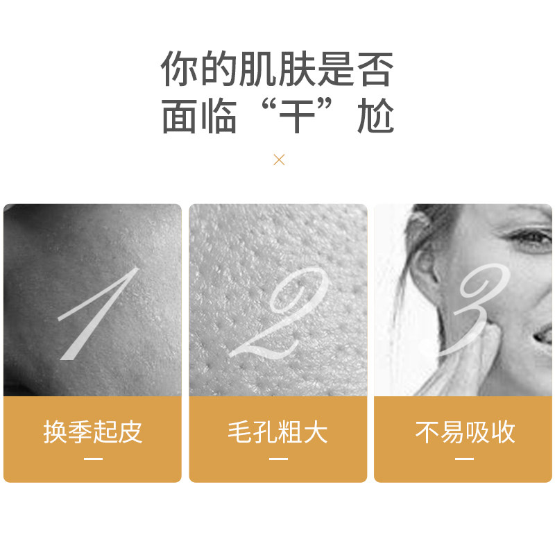 日本sana豆乳女温和补水保湿乳液 丸屋免税店海外乳液/面霜