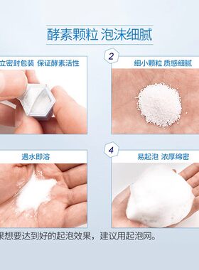 【爆买TOP榜】嘉娜宝洗颜粉