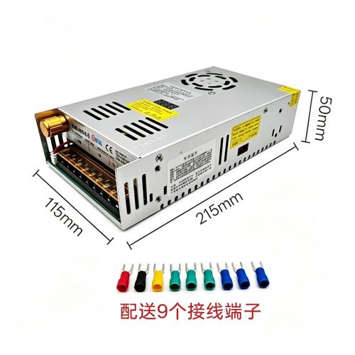 数显可调电源0-48V10A直流稳压开关电源480W航加胜HJS-480-0-48 - 图1