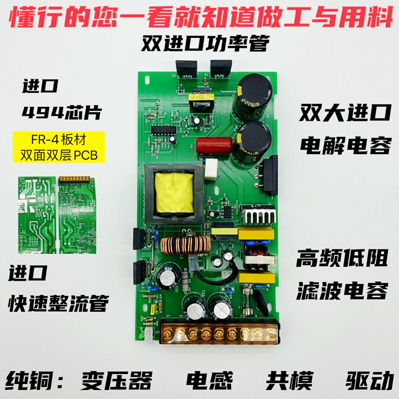 数显可调电源0-24V20A可调稳压直流480W开关电源航加HJS-480-0-24 - 图2