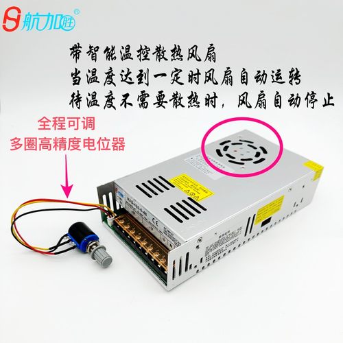 可调直流稳压480W开关电源0-5-12-24-36-48-60-80-120-160-220V - 图1