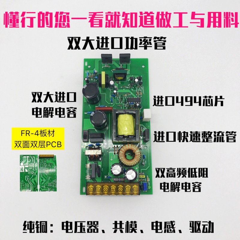 数显可调0-5V40A直流稳压200W开关电源可调至6V航加胜HJS-200-0-5 - 图3