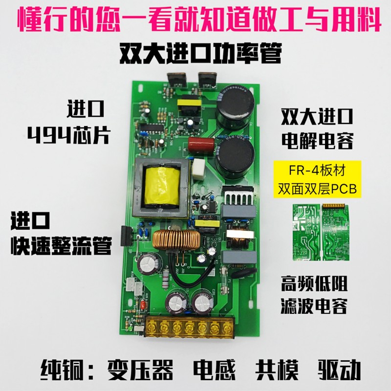 限流可调电压电流480W数显开关电源0-24V0-36V0-48V0-80V0-120V - 图2