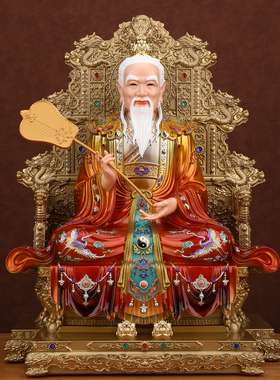 三清祖师神像道德元始灵宝天尊像体家用供奉树脂摆件道家太上老君