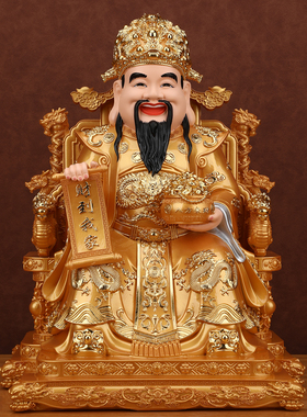 财神爷财神树脂神像店铺供奉开业礼品公司家用办公室招财客厅摆件