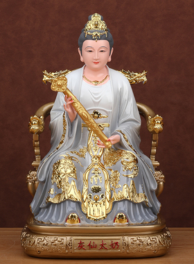 灰家太爷太奶神像家用供奉灰太爷灰太奶像体真身树脂摆件客厅佛堂