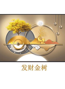 电表箱装饰画免打孔艺术简