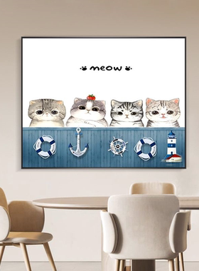 招财猫电表箱装饰画免打