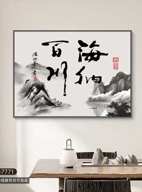 遮挡箱电子免打孔装饰画闸