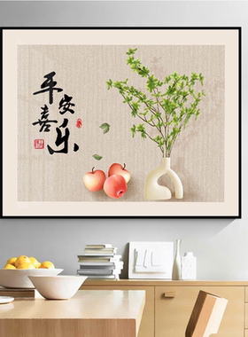 电表箱装饰画现代简约配挂