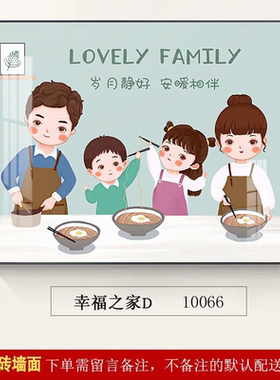新款电表箱装饰画免打孔一