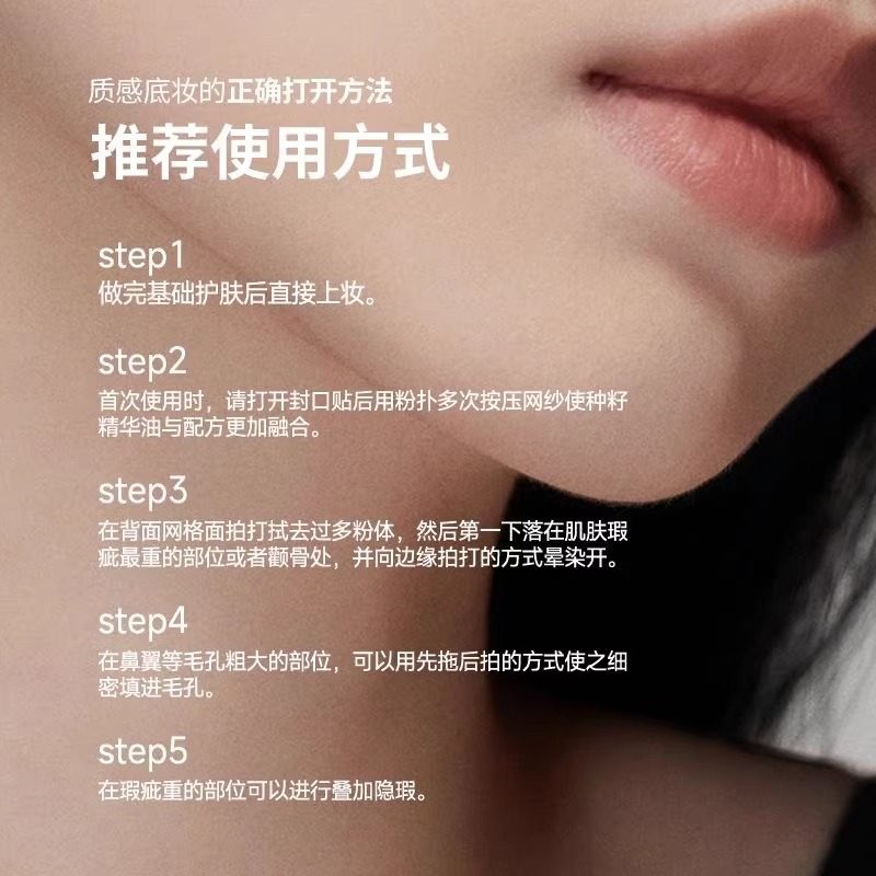 玛丽黛佳种子气垫种籽野藤粉底液持妆遮瑕持久不脱妆干皮油皮正品,淘宝优惠券,粉丝福利购,淘宝优惠卷