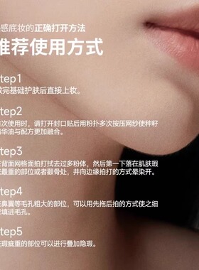 玛丽黛佳种子气垫种籽野藤粉底液持妆遮瑕持久不脱妆干皮油皮正品