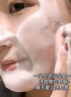 溪木源山茶花洁面泡沫