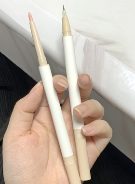 白日梦醒家卧蚕笔双头两用
