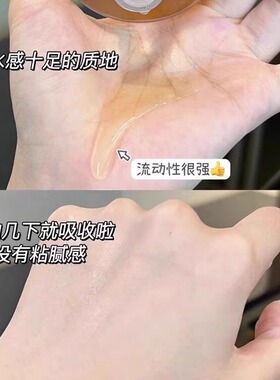 【官方正品】咪咕哈啦湿敷水提亮烟酰胺发光亮肤精华补水保湿正品
