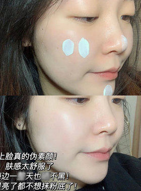 袋鼠比比防晒霜儿童专用