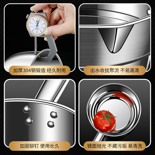 水瓢不锈钢家用厨房水勺加厚水舀子商用短柄舀水瓢食堂餐厅大汤勺 - 图1