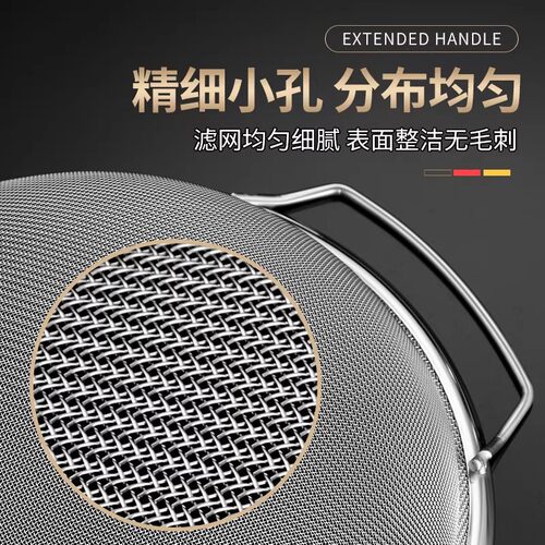 漏勺过滤网筛不锈钢超细家用超密厨房豆浆滤密网双耳商用加厚笊篱 - 图2