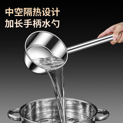 水瓢304不锈钢商用201长柄把水勺家用厨房水舀餐饮汤勺食堂打粥勺 - 图0