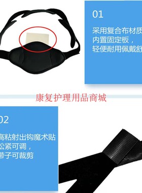 鸡胸矫正器胸廓畸形胸骨突出固定