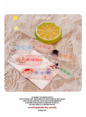 热缩片挂件钥匙扣DIY幼儿园小学