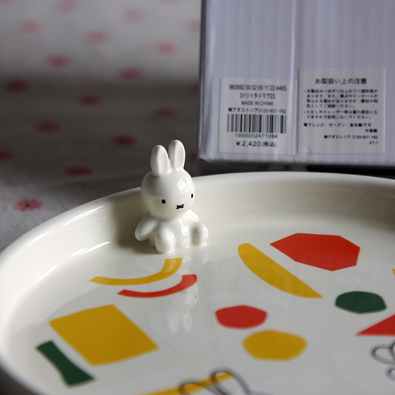 原盒国内现货米菲兔miffy studio clip联名限定餐具套装兔兔餐盘 - 图1