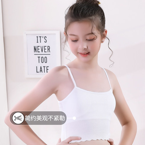 莫代尔女童内衣小背心发育期小学生9-12岁女孩15大童文胸吊带抹胸 - 图3
