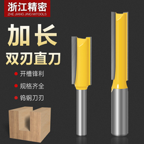 Woodworking high-end alloy steel double-edged straight knife coating engraving machine cutter edge machine electric wood milling cutter grooving cutter head