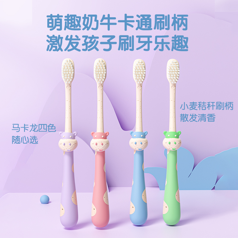 青蛙王子儿童软毛牙刷宝宝0-1-2-3到6一12岁半以上婴幼儿乳牙小孩