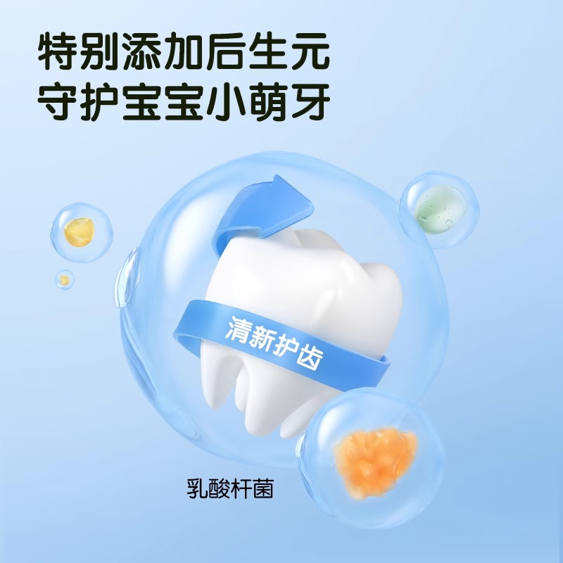 青蛙王子按压式儿童牙膏3一6一12岁换牙期含氟防蛀不可吞咽正品